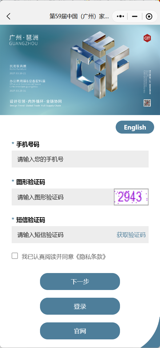 报名