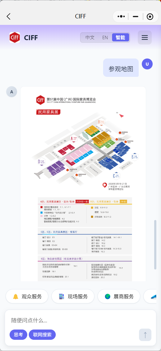 参观地图